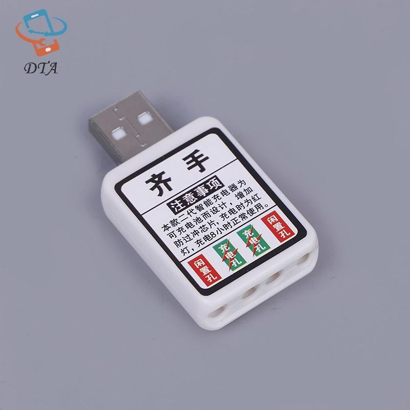 [DTA] CR425 เครื่องชาร์จแบตเตอรี่ไฟฟ้าตกปลาลอยแบบชาร์จไฟได้ CR425 แบตเตอรี่เครื่องชาร์จ USB 2 รูอะแด