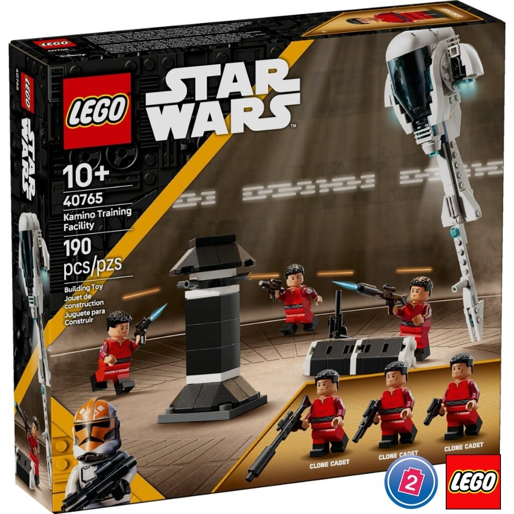 เลโก้ LEGO Exclusives 40765 Star Wars Kamino Training Facility