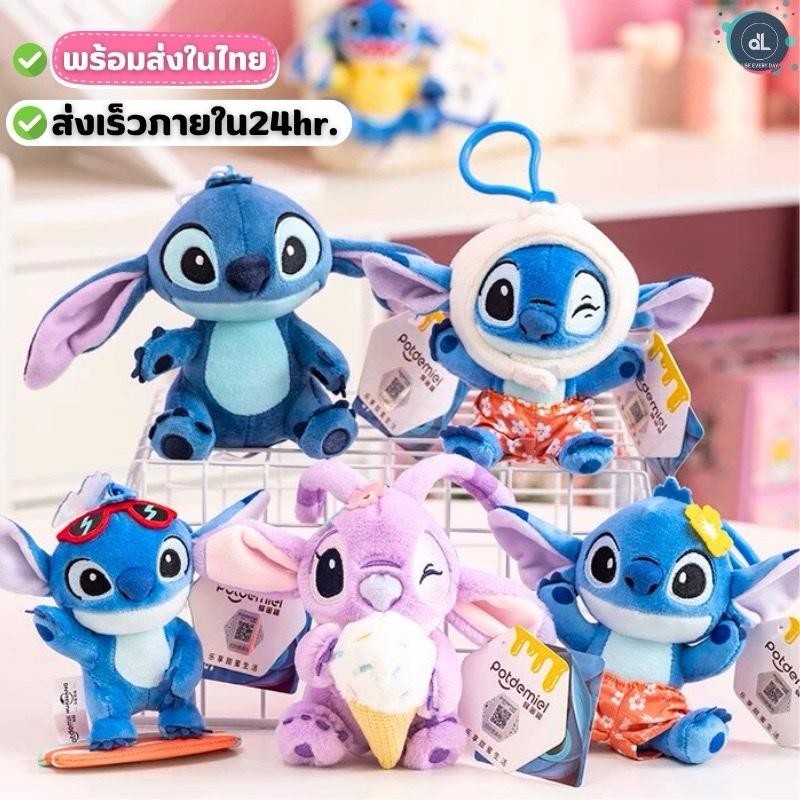 ตุ๊กตาน่ารัก Stitch Plush Keyring พวงกุญแจ ไม่แกะ มีให้เลือกหลายลาย ห้อยกระเป๋า พร้อมส่งในไทย
