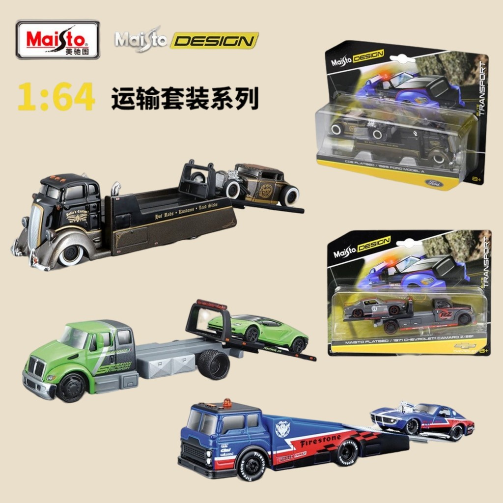 Maisto 1:64 Modified Car Transporter Diecast Set – Alloy Flatbed Trailer Truck