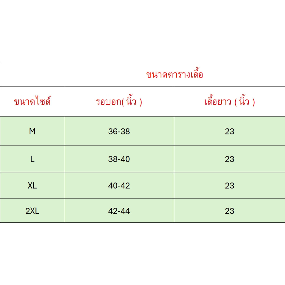 NINGFASHION เสื้อกล้าม เสื้อยืดคอกลมเเขนกุด  เสื้อแฟชั่น ผ้านุ่มใส่สบาย รุ่น W6717 - รูปที่ 3