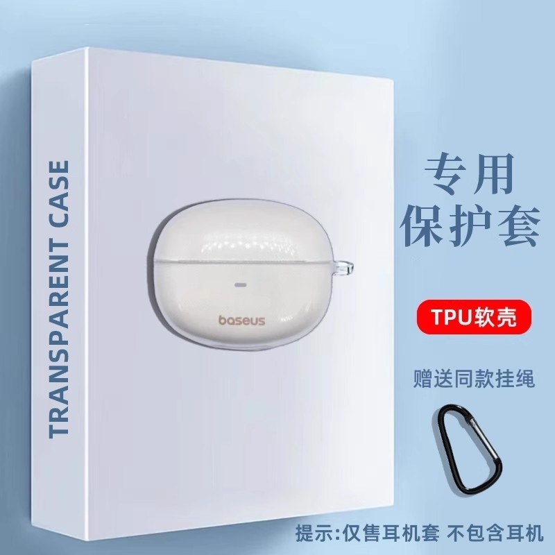 แฟชั่นTransparent Caseใช้งานร่วมกับ Baseus MC1/MC1Pro/Bass BC1/M3S/Bass BD1 TPU หูฟังนุ่มด้วยเชือกพิเศษ