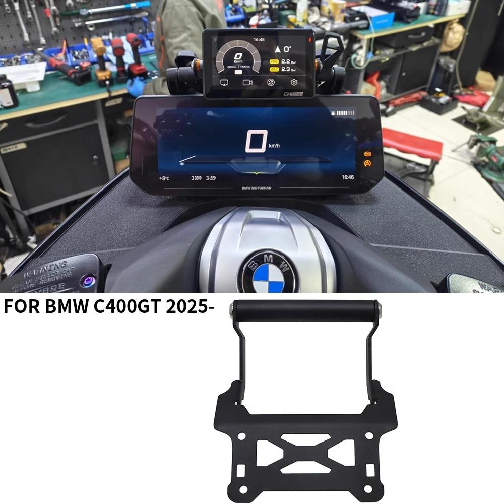 ใหม่สําหรับ BMW C400GT C400 GT 2025 รถจักรยานยนต์ CNC อลูมิเนียม GPS Navigation Bracket Handlebar Bar Extension Bracket