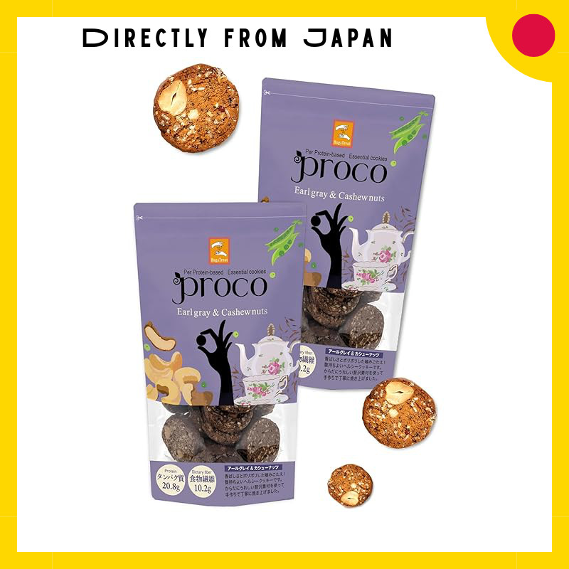 【DIRECT  FROM  JAPAN】
Protein Cookies -  Gluten-Free, All-Natural, 20-Bite Packs, Packed with Pea Pr