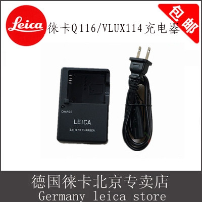 LEICA LEICA Q116 V-LUX114 V-LUX4 CL กล้อง BP-12-E เครื่องชาร์จแบตเตอรี่