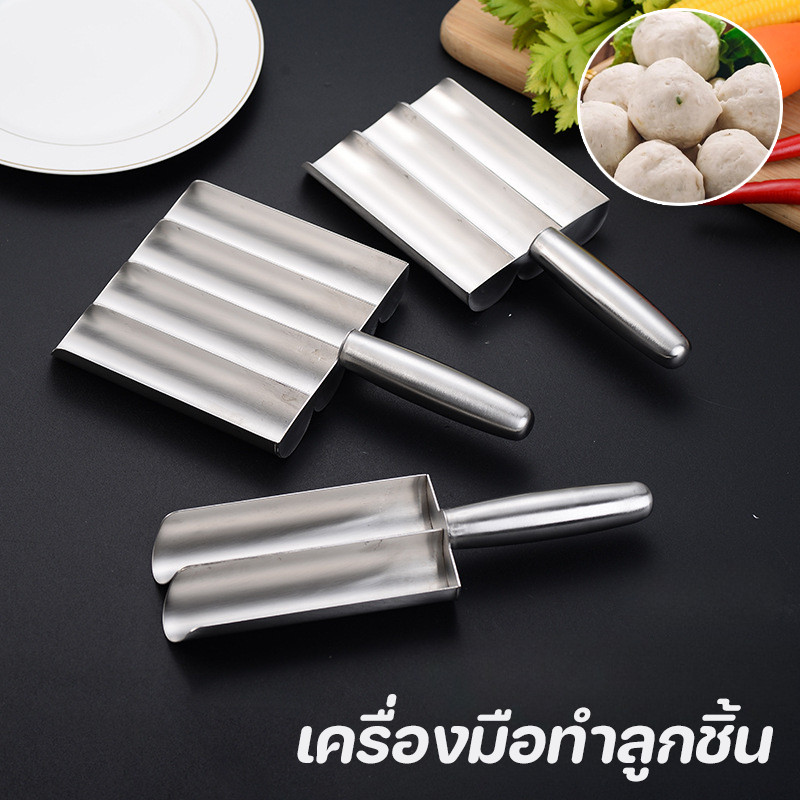 พร้อมส่ง ชุดแม่พิมพ์ทํามีทบอล 3in1 เครื่องมือทำลูกชิ้น วัสดุสแตนเลส เครื่องมือทำอาหาร