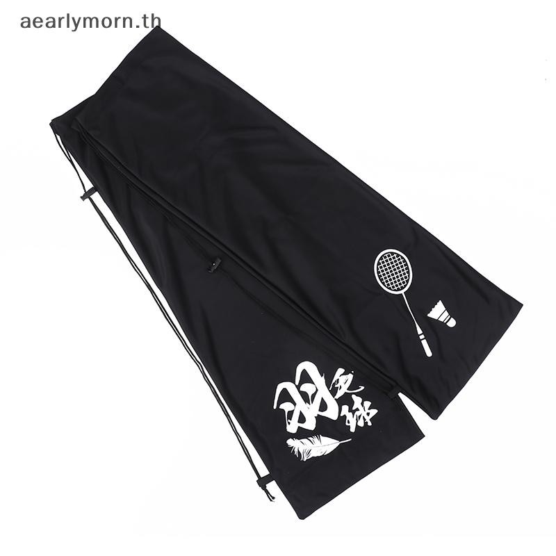 กระเป๋าพกพาสำหรับไม้แบดมินตัน พร้อมเชือกรูดและปกป้องไม้ได้อย่างนุ่ม สไตล์ไทย