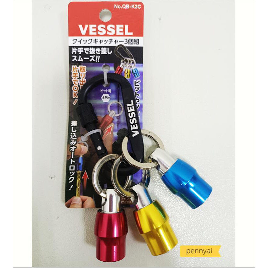 ญี่ปุ่น VESSEL 6.35 มม. Bit Storage Rack Bit Storage พวงกุญแจ QB-K3C