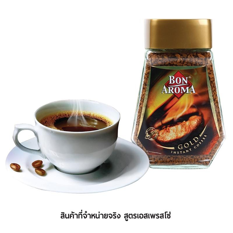 BON AROMA กาแฟ เอสเพรสโซ่ 100 กรัม บอน อโรมา