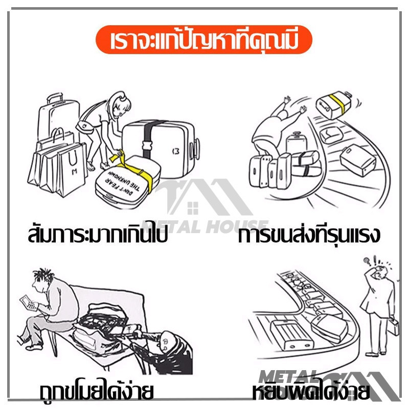 เข็มขัดรัดกระเป๋าเดินทาง แบบมีรหัสล็อค สายคู่ รัดไขว้ รัดกากบาท แข็งแรง ทนทาน ใช้กับกระเป๋าเดินทาง 20-32 นิ้ว - รูปที่ 6