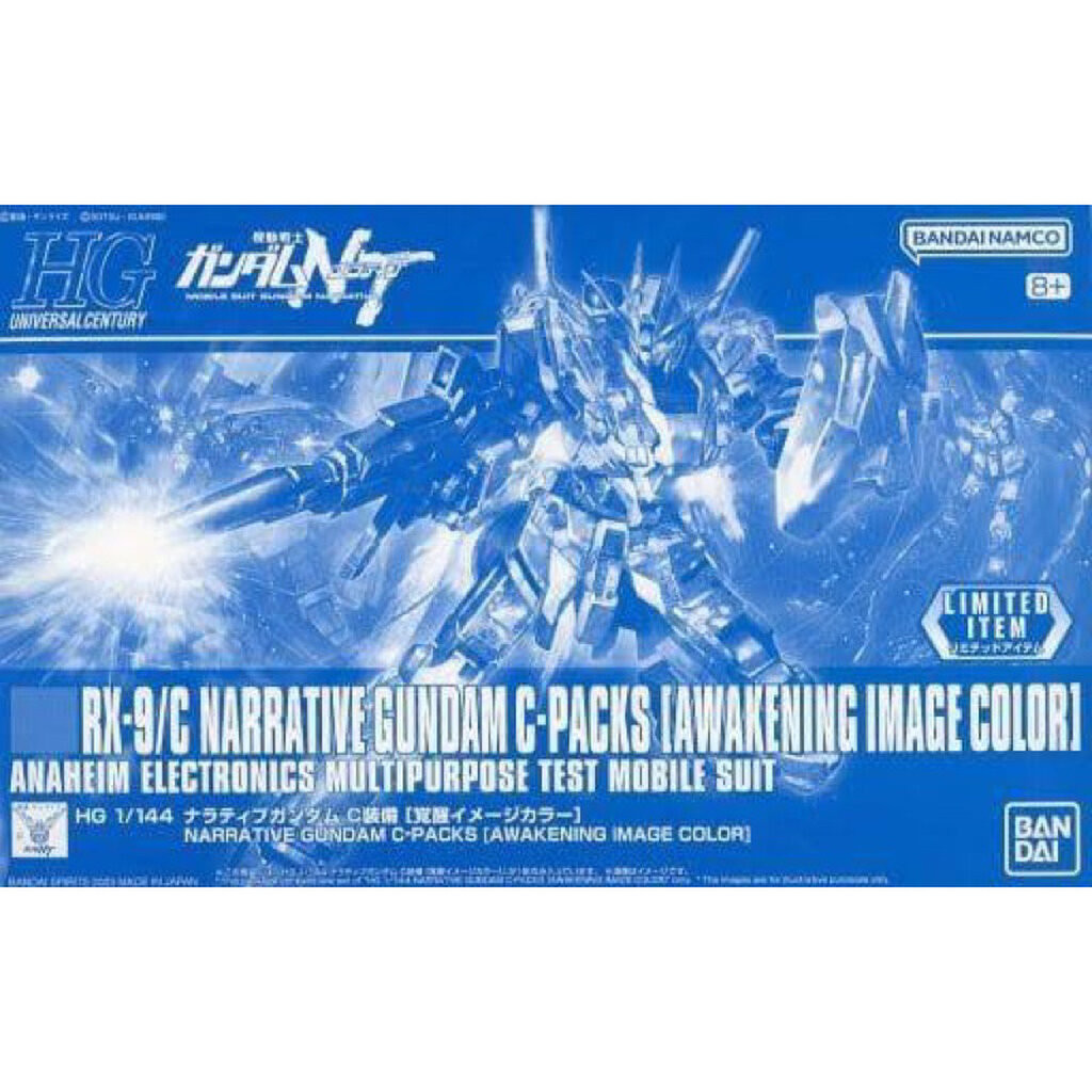 HGUC PREMIUM BANDAI RX-9 Gundam Narrative C-Pack [Awakening Image Colour]