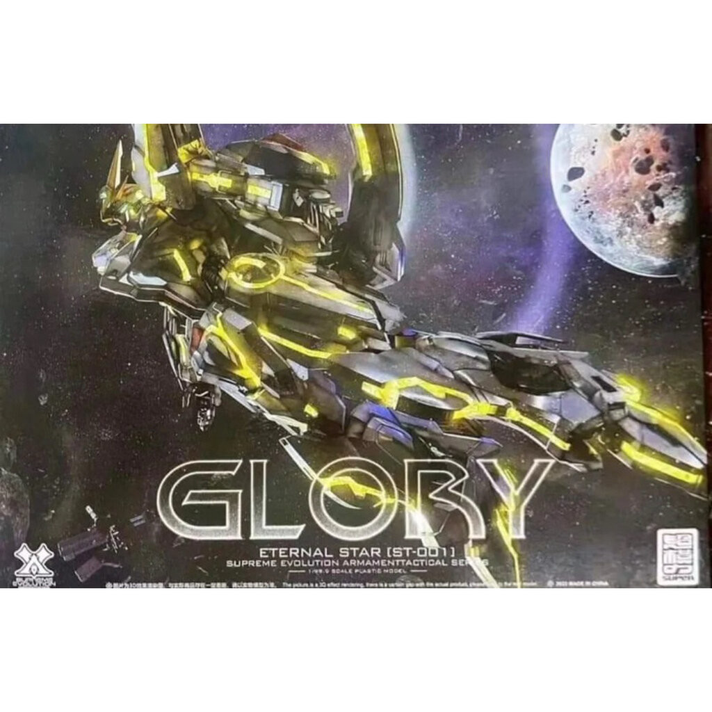 MG SUPREME EVOLUTION Eternal Star [ST-001] Glory [Stargazer]