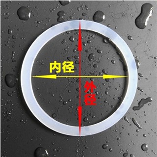 เอ็ม&เค |    แหวนซีลซิลิโคนเกรดอาหาร สำหรับแก้วเก็บความเย็น …