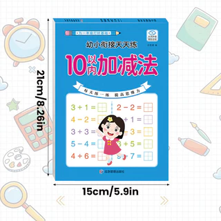 GeeToy 10/20/50/100 ภารกิจฝึกคำนวณทางคณิตศาสตร์ 80 หน้า สมุดฝึกคำนวณเด็กประถม การเขียนด้วยมือ การฝึกคำนวณเร็ว ของเล่นเสริมทักษะ