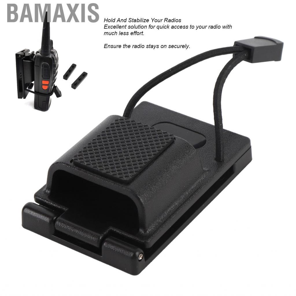 Bamaxis Gugxiom วิทยุ Holster Universal Case ผู้ถือเข็มขัดสองทาง Heavy Duty กระเป๋าสำหรับ 1.5 นิ้วถึง 2.25 กว้างวิทยุ