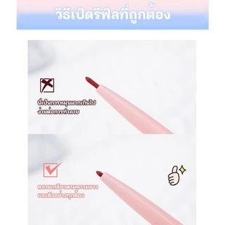 ดินสอเขียนขอบตา bobini กันน้ำ ติดทนนาน เจล อายไลเนอร์ อินไลน์เนอร์ เส้นชัด กันน้ำติดทน เจล อายไลเนอร์