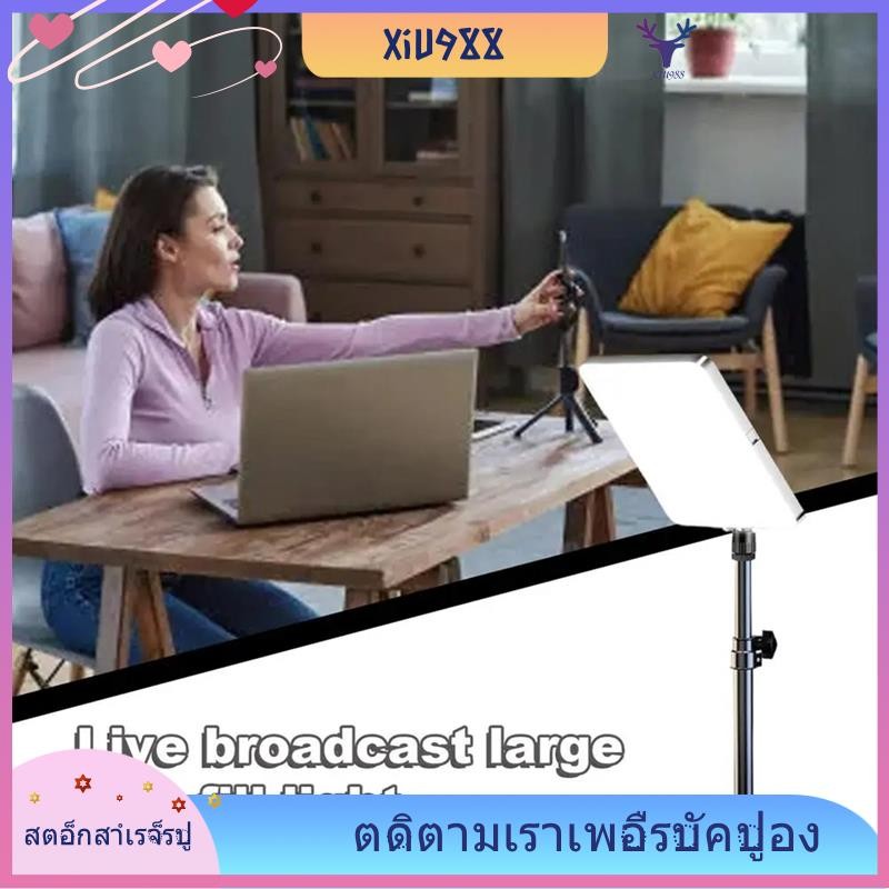 [xiu988.th] แสงสําหรับการถ่ายทําสดสตรีมมิ่งเติมแสงเซลฟี่และโทรศัพท์มือถือเติมแสงมัลติฟังก์ชั่นเติมแส