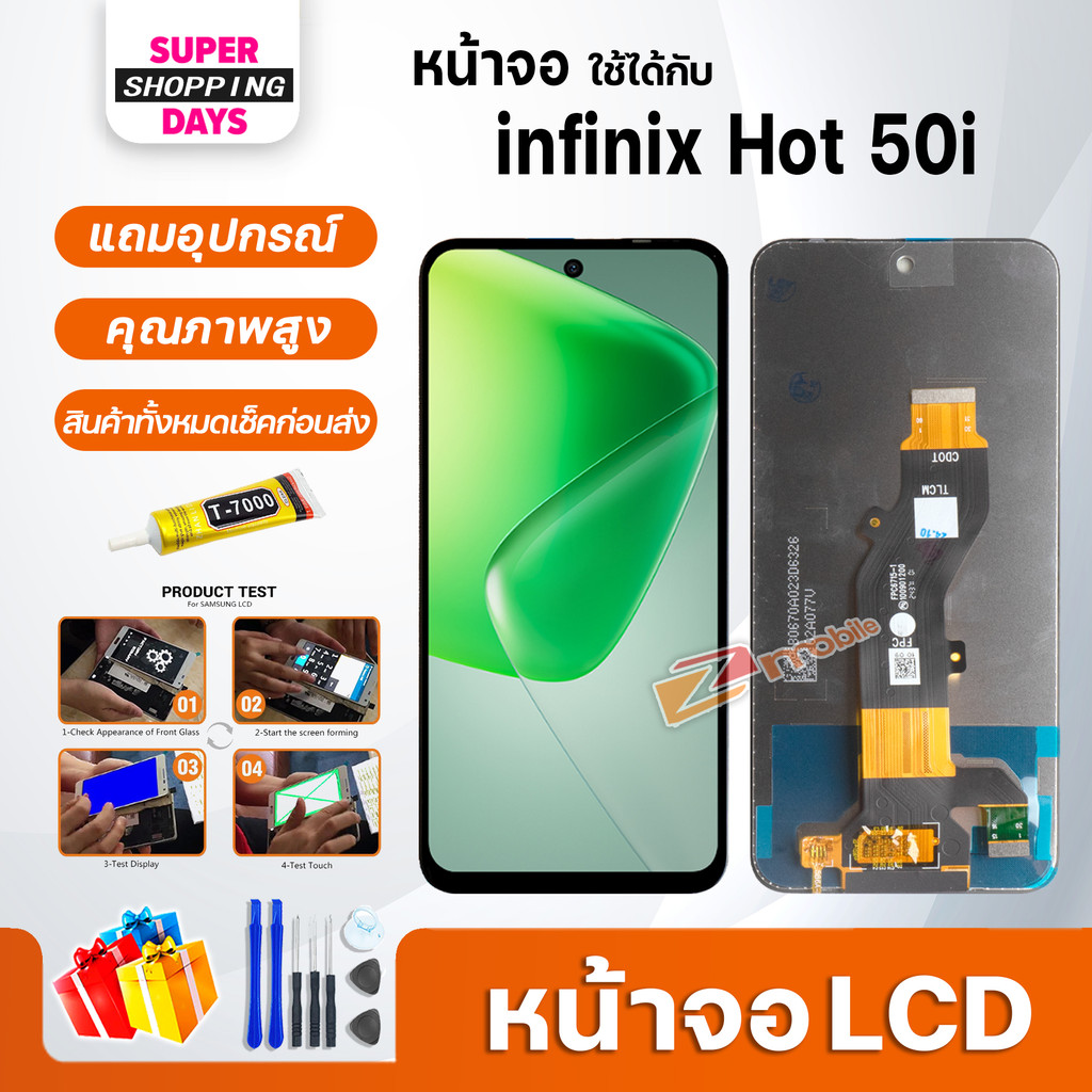 หน้าจอ LCD infinix Hot 50i จออินฟินิกซ์ จอแท้ Display จอ+ทัช อะไหล่มือถือ อะไหล่ อินฟินิกซ์ Hot50i