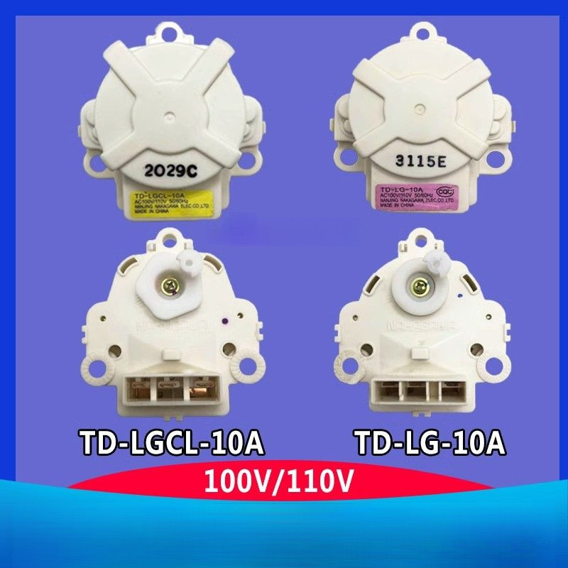 LG พัลเซเตอร์เครื่องซักผ้าคลัทช์ระบายน้ำ TD-LGCL-22A/10A -LG-22A/10A 110V