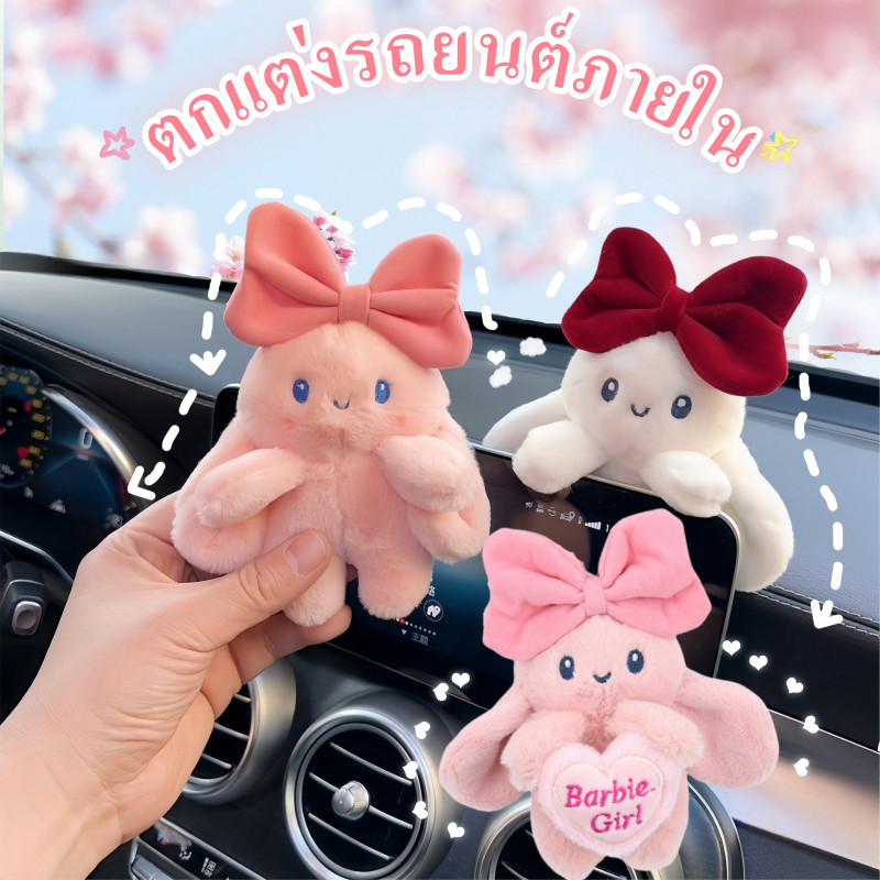 ตุ๊กตารถยนต์ ตกแต่งรถยนต์ภายใน ตุ๊กตาการ์ตูนอะนิเมะน่ารัก สําหรับหน้าจอรถยนต์