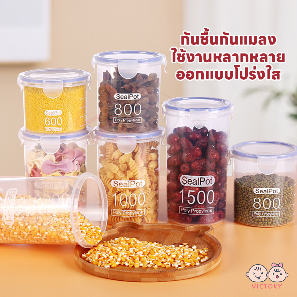 VICTOKY ถังเก็บ ถนอมอาหาร มีสเกล กล่องใส่ของ 1000ml 1500ml กล่องเก็บของ