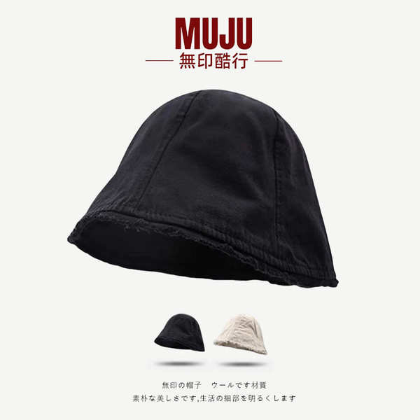 หมวกกันแดด หมวกบักเก็ต หมวก Muji เช้าแปดบรรยากาศแต่งหน้าธรรมดาชาวประมงหมวกหญิงต่างประเทศญี่ปุ่นสีดํา