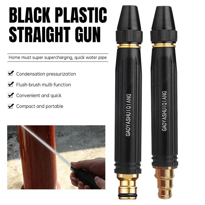 🏠 หัวฉีดน้ำแรงดันสูง ปืนฉีดน้ำแรงดันสูง ที่ฉีดน้ำ ปรับน้ำได้ สำหรับรดน้ำต้นไม้