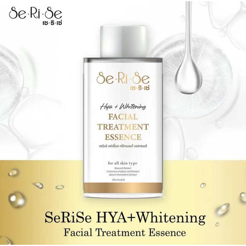 น้ำตบไฮยา น้ำตบทรีทเม้นท์ เอสเซ้นส์ SeRiSa น้ำตบเซริเซ่ 300 ml