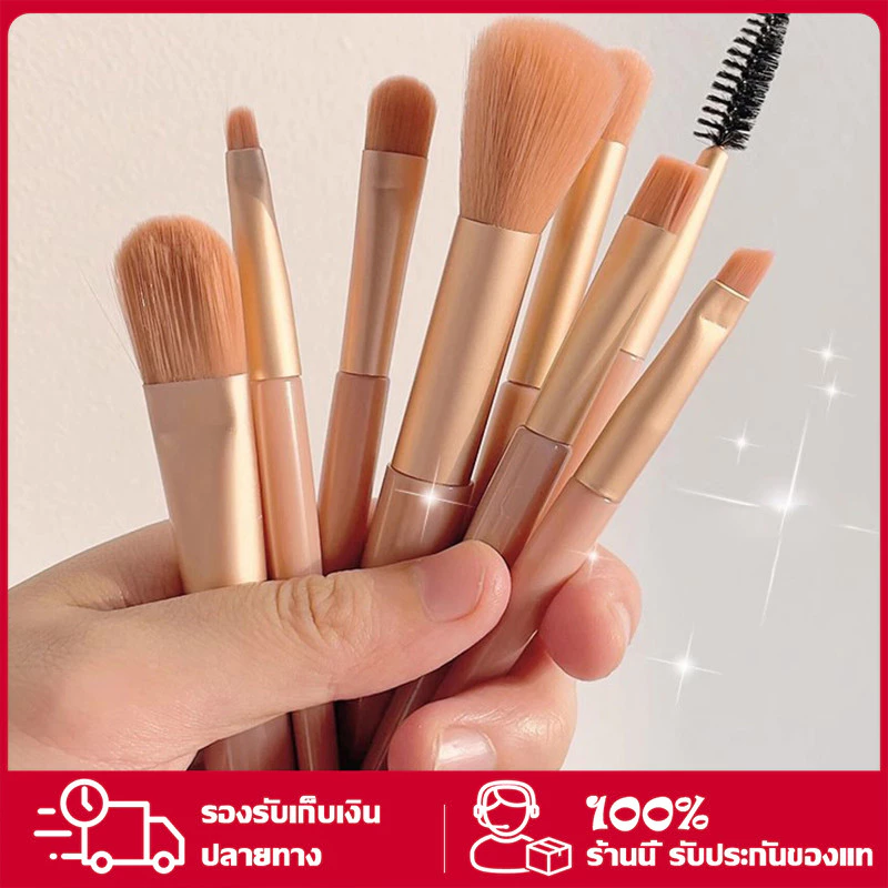 YTL ชุดแปรงแต่งหน้ามืออาชีพ 8ชิ้น เครื่องสําอาง แป้ง อายแชโดว์ รองพื้น บลัชออน คอนซีลเลอร์ เสริมความงาม