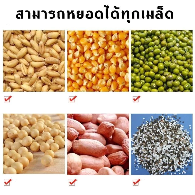 เครื่องหยอดเมล็ดพันธุ์ ข้าวโพด ถั่ว อุปกรณ์เกษตรทนทาน thumbnail 4