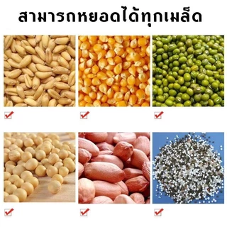 เครื่องหยอดเมล็ดพันธุ์ หยอดเมล็ดพืช ปลูกข้าวโพด ถั่วต่างๆ อุปกรณ์การเกษตรทนทานใช้ง่ายช่วยประหยัดเวลา