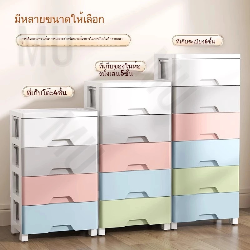 HOHOลิ้นชัก ลิ้นชักใส่เสื้อผ้า 3/4/5ชั้น ตู้ลิ้นชัก ลิ้นชักใส่ของ เพิ่มหนาตู้ลิ้นชักพลาสติก มีล้อ ลิ้นชักสีขาว - รูปที่ 5