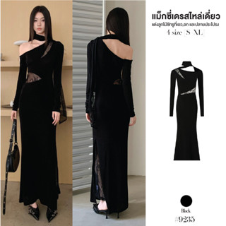 ชุดเดรสยาว ทรงเอ สีดำ ปาดไหล่ แต่งลูกไม้ที่ อก เอว และกระโปร…