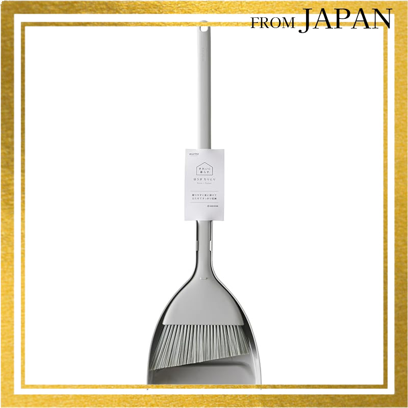 Marna Cleaning Set: Broom and Dustpan with Self-Standing Design for Indoor and Outdoor UseDirect fro