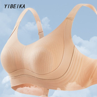 ชุดชั้นในสตรี ไร้รอยต่อ หน้าอกใหญ่ ดูเล็ก รับเต้านมด้านข้าง …