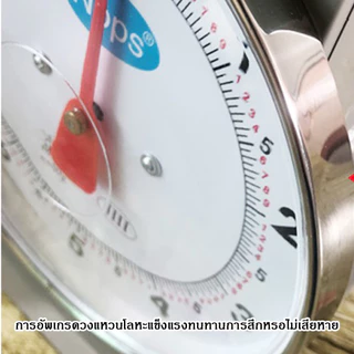 ตาชั่งสปริงโลหะ 5‑10 กก. มีถาดชั่งในตัว วัดน้ำหนักแม่นยำ ชั่งผลไม้ ผัก อาหาร ใช้ในครัวและขายของข้างถนน