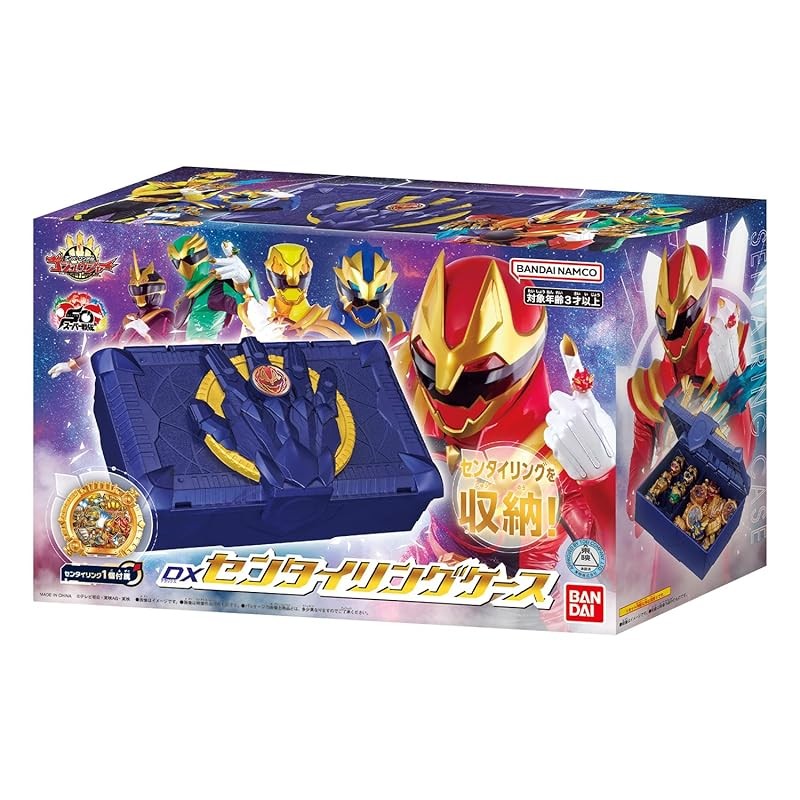 Bandai No.1 Sentai Gozyuger DX Sentai Ring Case Japan Tega Sword Goode Burn Bear Kuma50 Gozyu Polar