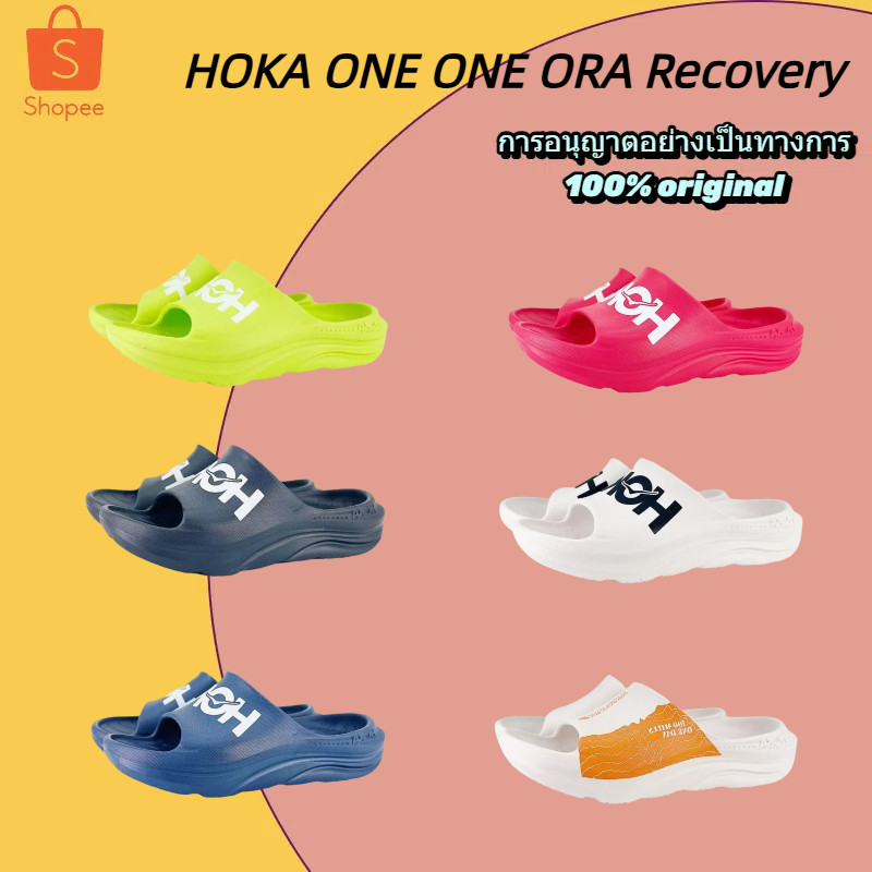 🌟พร้อมจัดส่งทันที & พรีเซลล์🌟 🔥HOKA ONE ONE ORA Recovery🔥สินค้าระเบิดใหม่👟💯รองเท้าผ้าใบกีฬาแท้ 100% ไม่ต้องสงสัยเลย! 💥