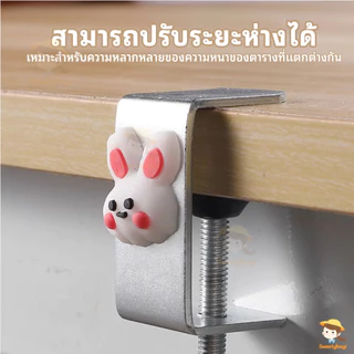 SWEETYBAYI ตะขอแขวนขอบโต๊ะ ตะขอแขวนกระเป๋า หมุนปรับได้ ตะขอโลหะ ถอดออกได้ ตะขอตั้งโต๊ะโลหะ