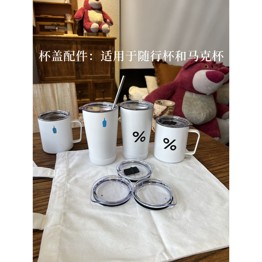 Arabica Arabica Arabica 100% Bluebottle ขวดสีฟ้า MiiR ถ้วยฝาปิดถ้วยฟาง Starbucks