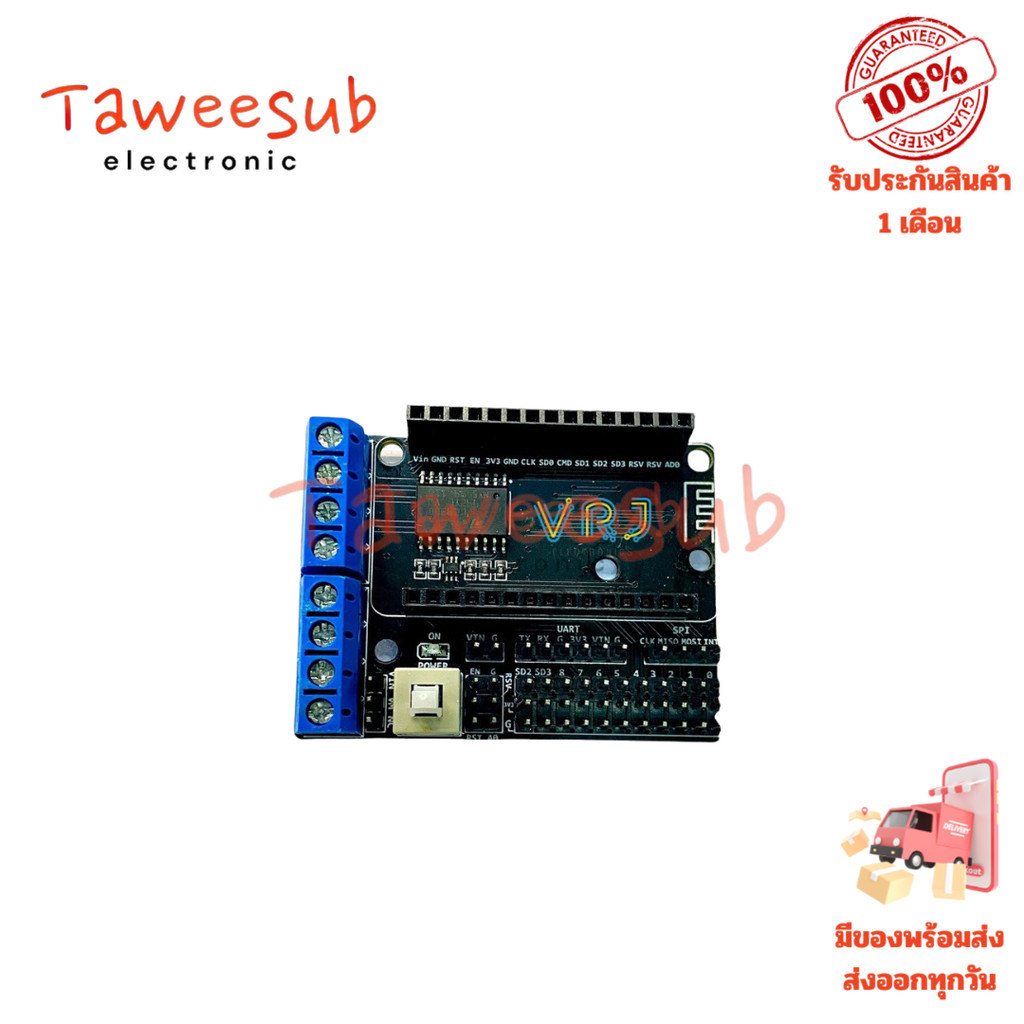 NodeMCU ESP8266 V2 CP2102 พร้อมบอร์ดขยายขา Motor Driver (L293D) Shield สำหรับการพัฒนาโปรเจค IoT และค