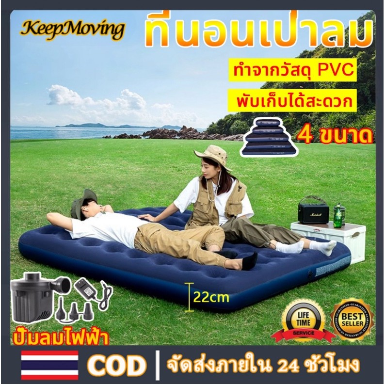 ที่นอนเป่าลม ที่นอน ที่นอนปิคนิค เบาะรองนอน เบาะลม ที่นอน 2.5 ฟุต 3.5 ฟุต 5 ฟุต 6 ฟุต ที่นอนพองลม