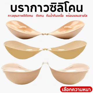 พร้อมส่ง❗บราดูม5เซน ตะขอ บราดูมๆ พร้อมแถมสายใส 2 เส้น บราเกาะอก บรากาวซิลิโคน บราชั้นใน ฟองน้ำโคตรหนา บราปีกนก บราตะขอหน