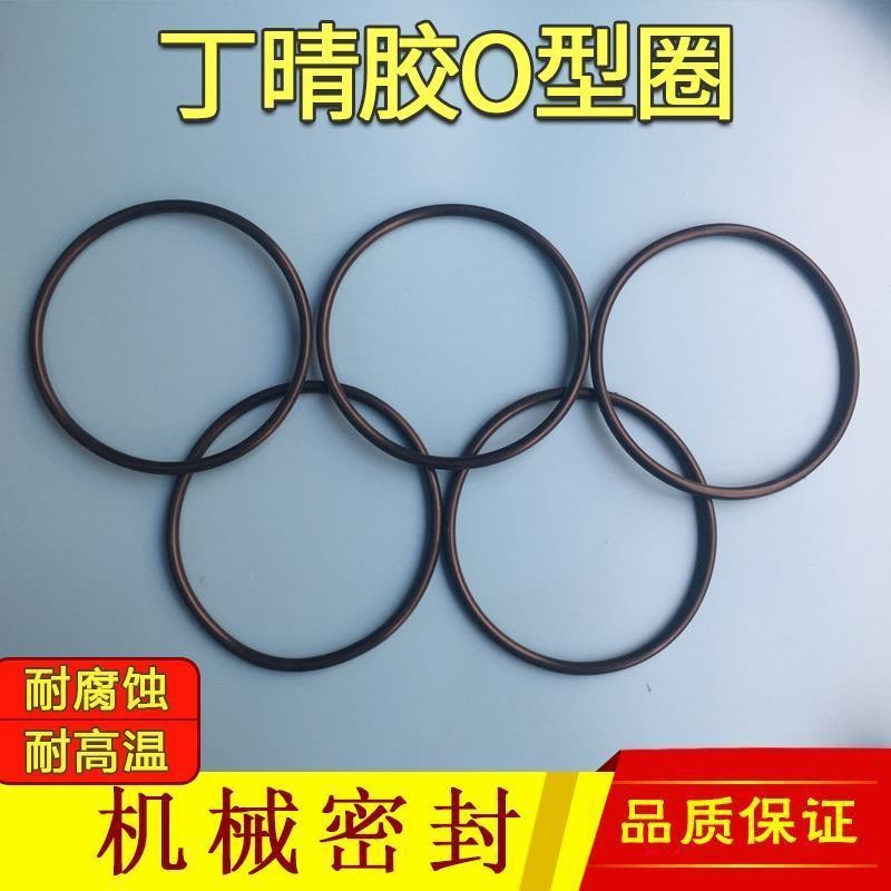 แหวนยางกันน้ํา 72/75/78/80/81/85o แหวน/88/90/92/95/98/100 เส้นผ่านศูนย์กลางภายนอก * 31 มม. 4DKS