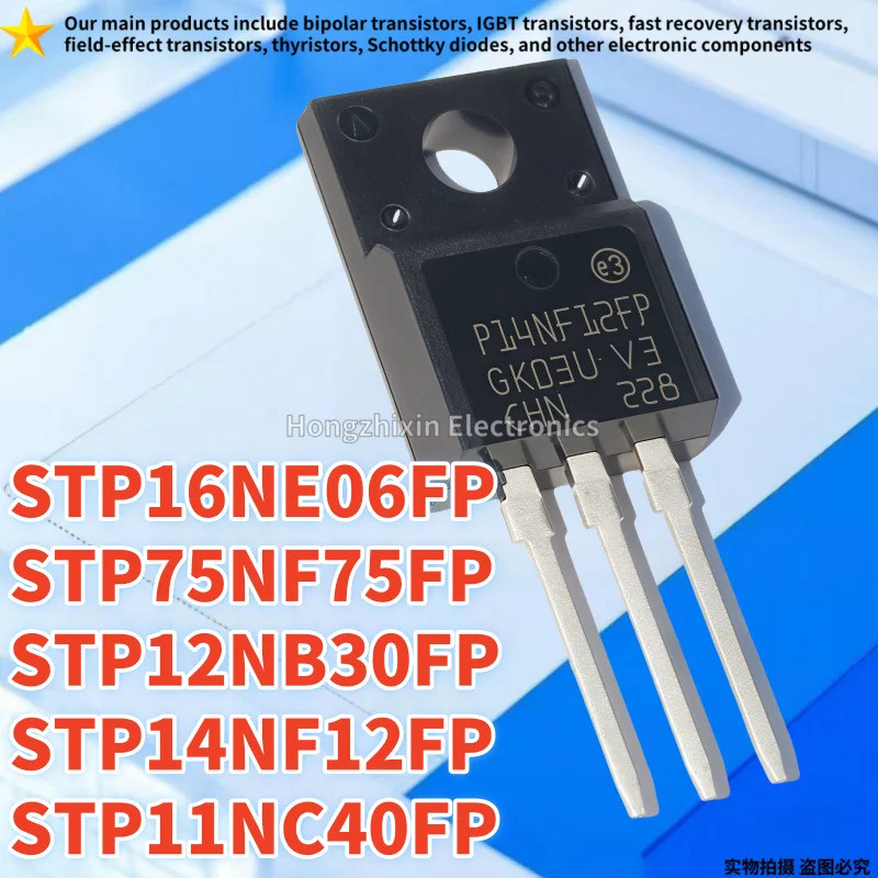 1-5PCS STP11NC40FP P11NC40FP STP12NB30FP P12NB30FP STP14NF12FP P14NF12FP STP75NF75NF75NF75NF75FP F16
