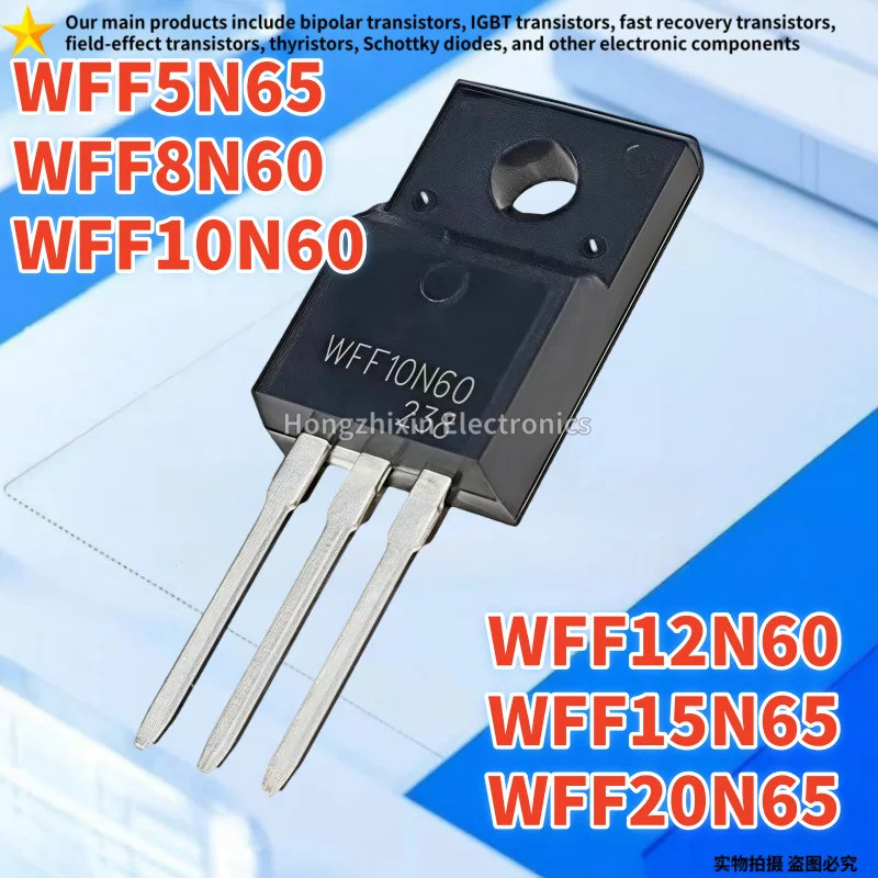 1-5PCS WFF8N60 8N60 WFF20N65 20N65 WFF15N65 15N65 WFF12N60 12N60 WFF10N60 10N60 WFF5N65 5N65 5N65 ทร