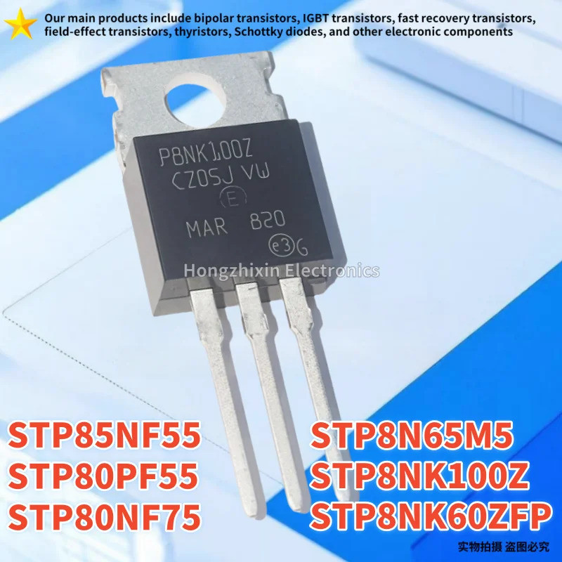 1-5PCS STP80NF75L 80NF75L STP80PF55 80PF55 STP85NF55 P85NF55 STP8N65M5 P8N65M5 STP8NK100Z P8NK100Z P
