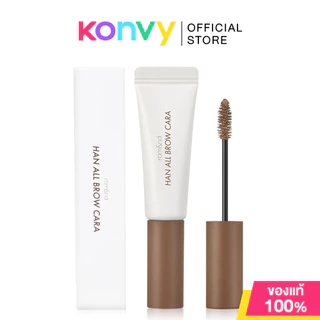 ROM&ND Han All Brow Cara 9g โรแมนด์ มาสคาร่าเปลี่ยนสีคิ้ว.
