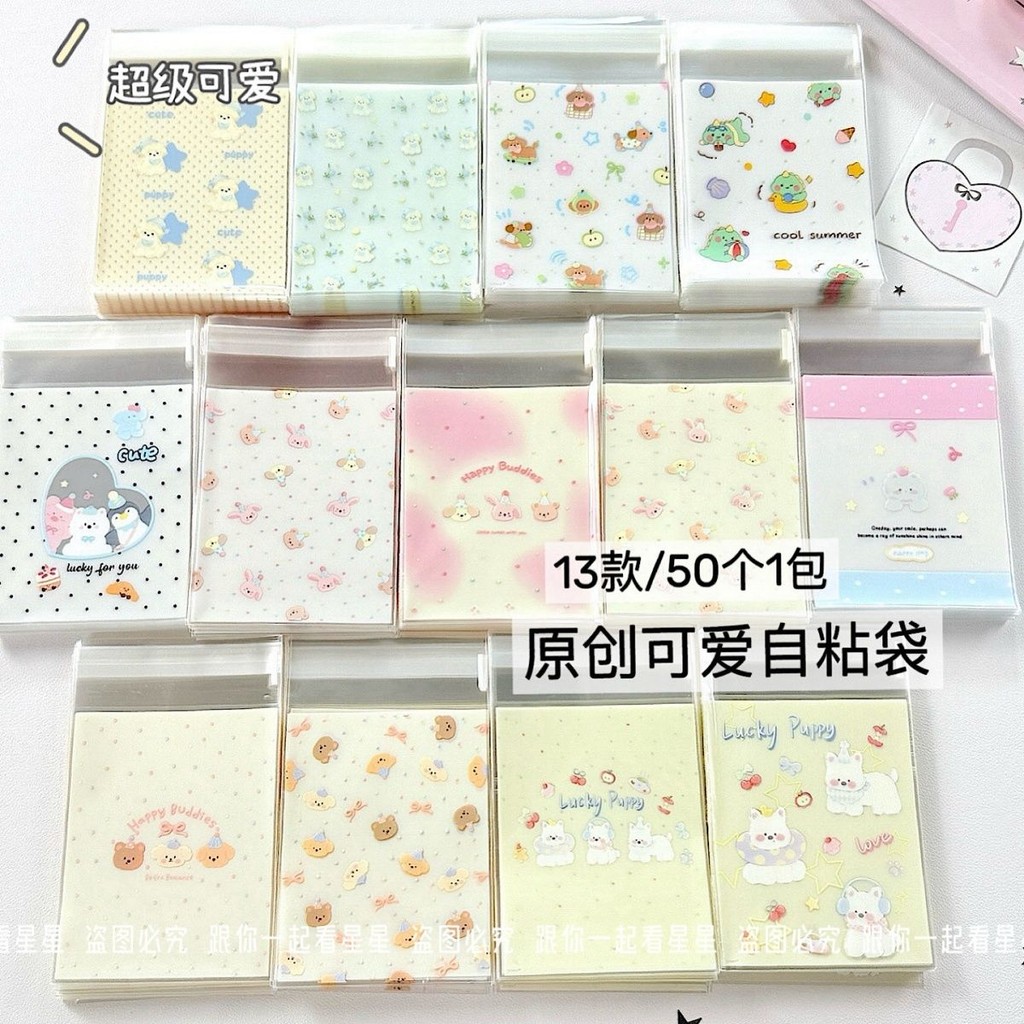 [100+] ลูกสุนัขที่มีมูลค่าสูงกระเป๋ากาวในตัวถุงบรรจุภัณฑ์ขนาดเล็กคอลเลกชันสินค้าออกบัญชีมือของขวัญขนาดเล็กบรรจุภัณฑ์จัดเก็บถุงหวานน่ารัก
