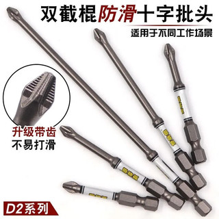 D2 Nunchaku Anti-Slip Single Head D2 โลหะผสมเหล็ก Anti-Slip Strong Magnetic Impact-Resistant ไฟฟ้าเขา
